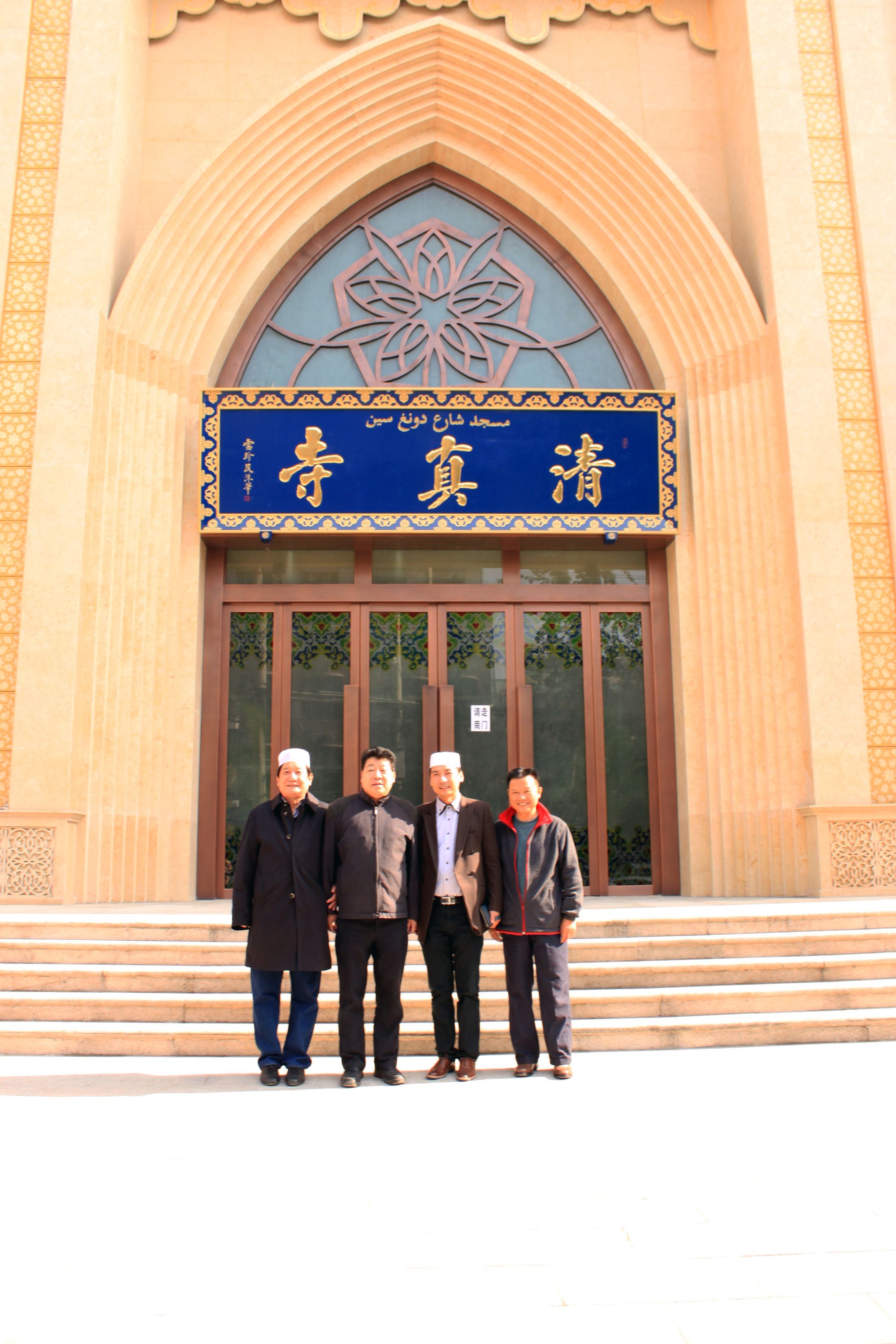 西安东新街清真寺,解放路清真女寺项目设计说明