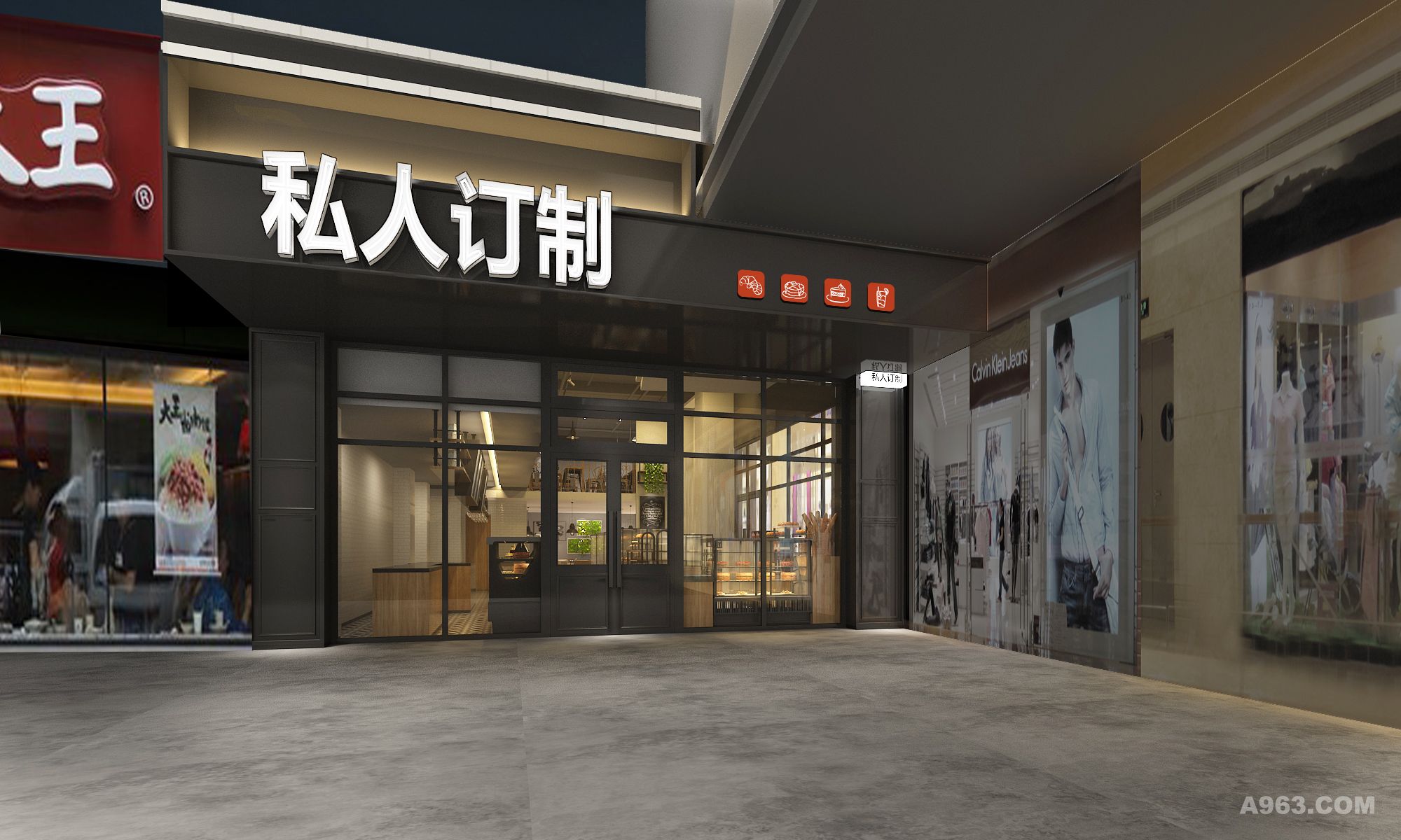私人订制烘培店